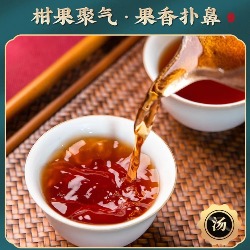 Xinhui Mała Zielona Mandarynka Puerh Dojrzała Herbata 250g 17.64 uncji