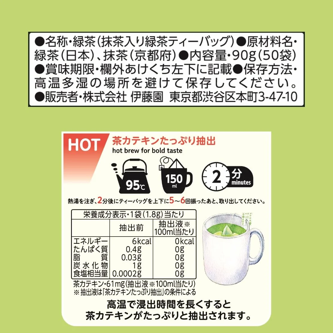 Itoen Premium Tea Bag Green Tea Bag 1,8 g - 50 Peace - Green Tea - (typ pakietu)