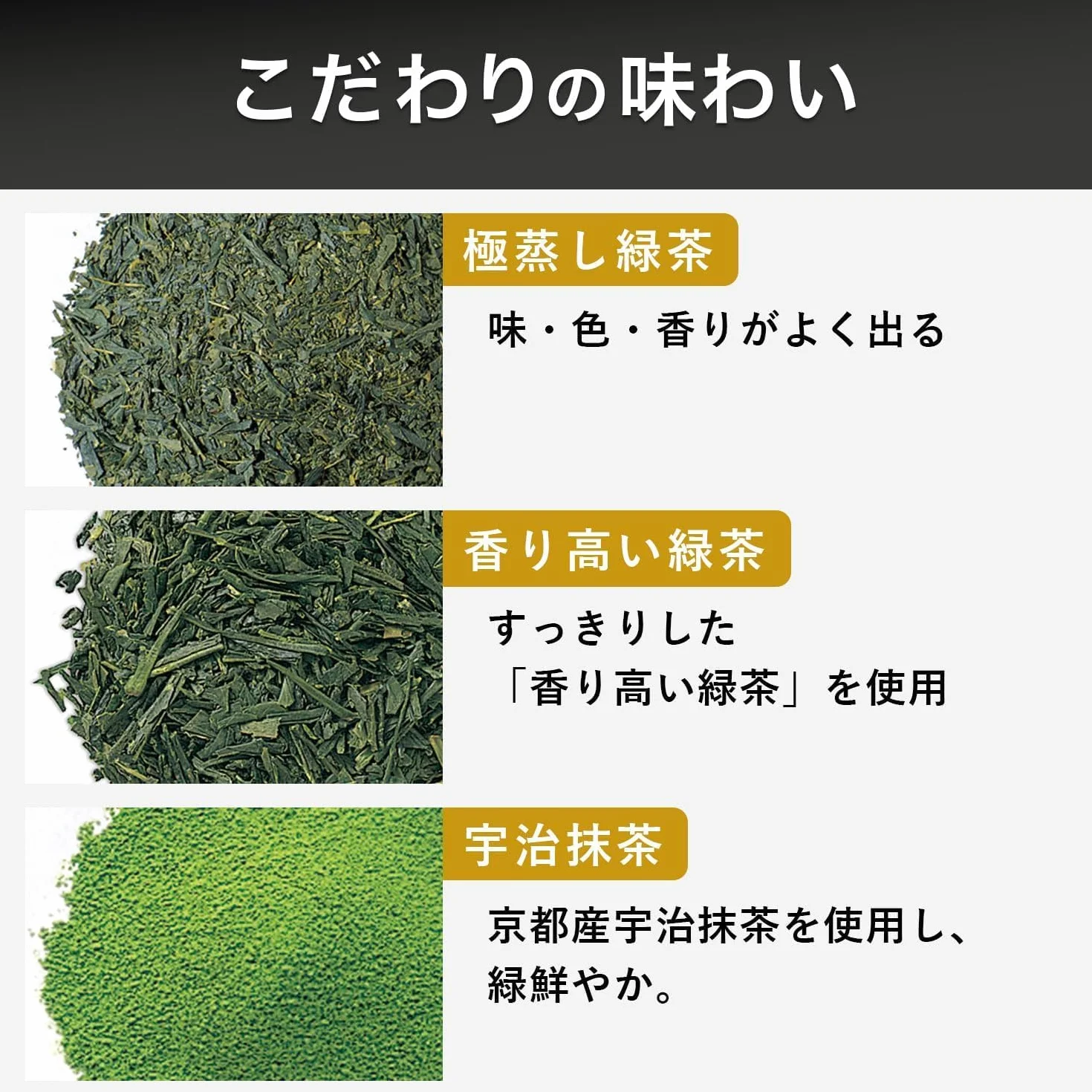 Itoen Premium Green Tea Bags 1,8 g 20 Pack