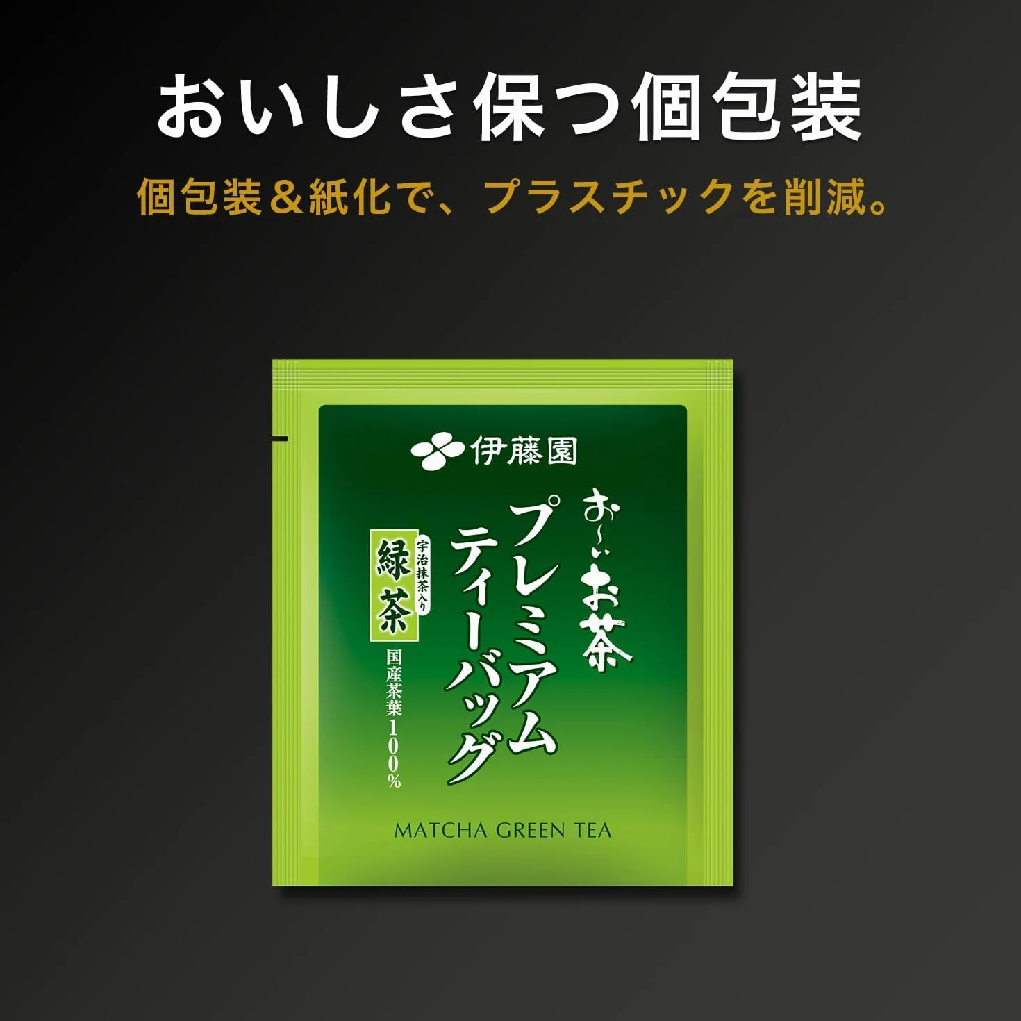 Itoen Premium Green Tea Bags 1,8 g 20 Pack