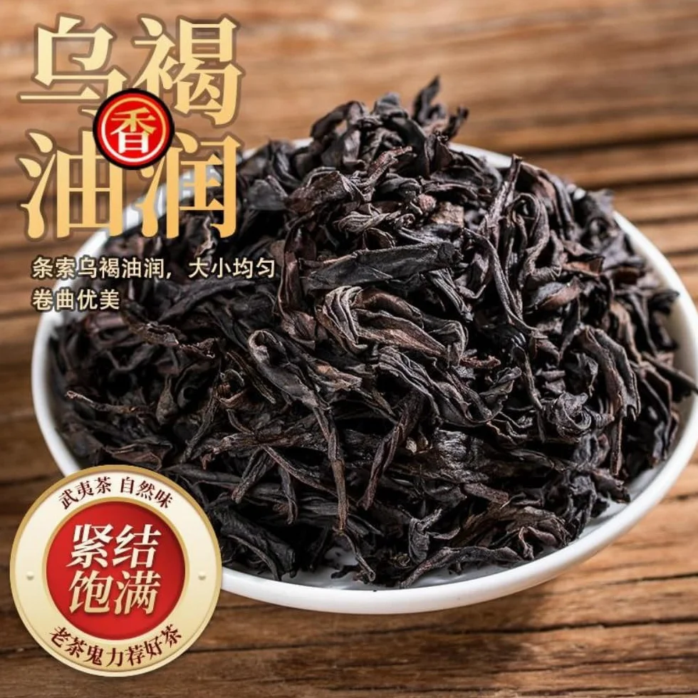 Czarna Herbata Da Hong Pao (Big Red Robe) 200g Fujian Wuyi Herbata Skalna Liściasta