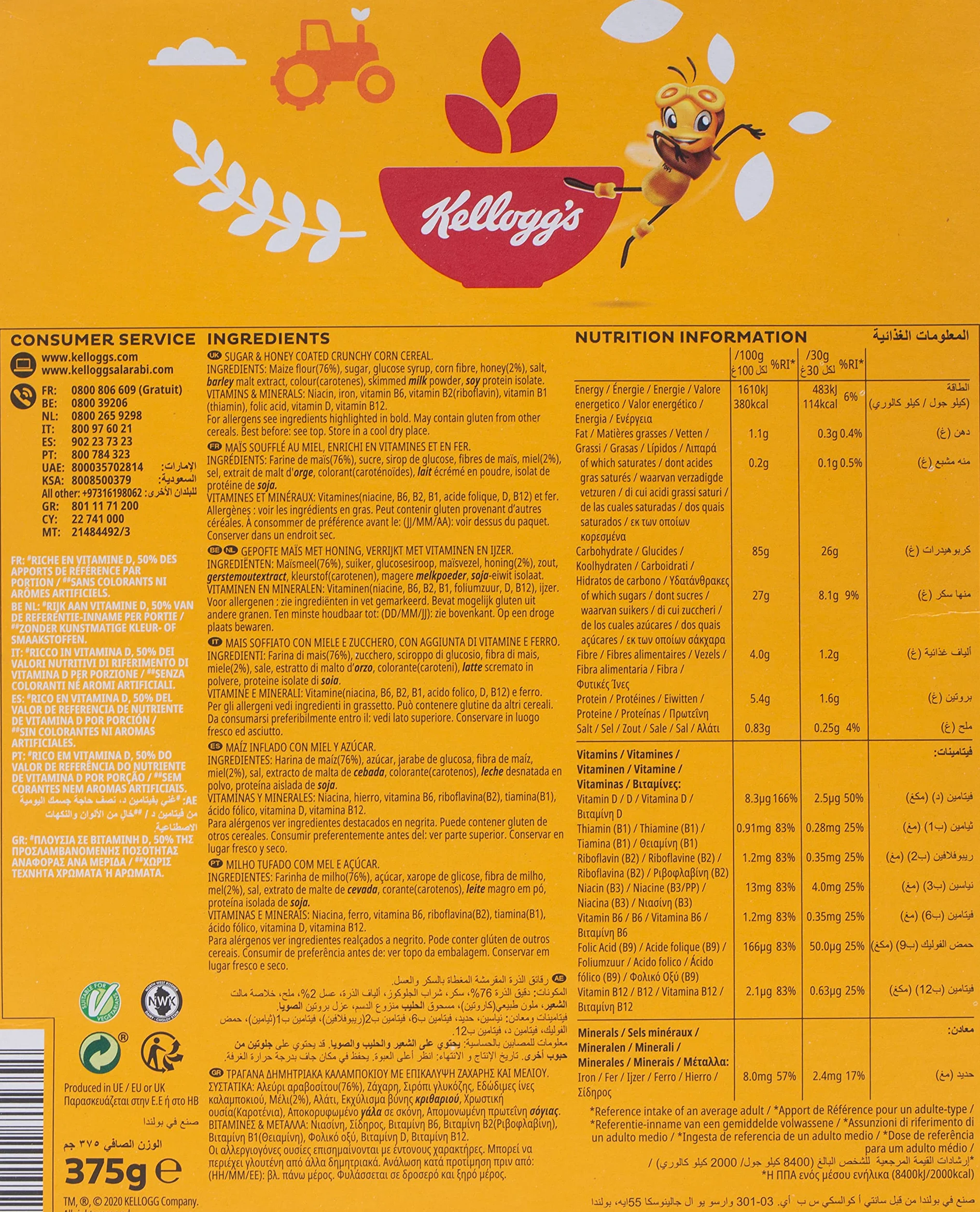 Kellogg's Honey Pops Loops oryginalne śniadaniowe Kelloggs 375 g