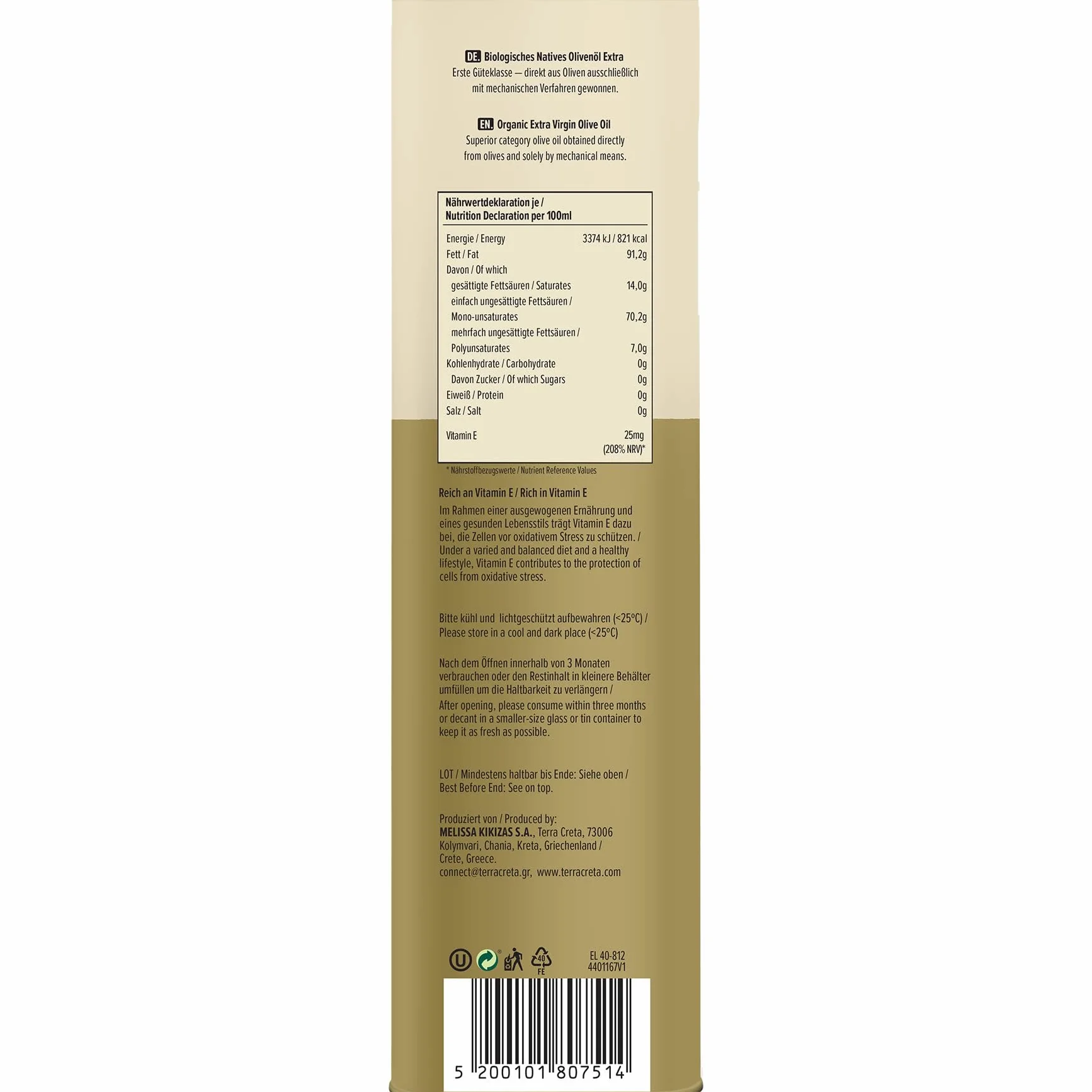 Terra Creta Estate Oliwa Extra Virgin BIO 5L z Krety || Organiczna oliwa z oliwek z certyfikatem | Tłoczona na zimno | Jakość premium