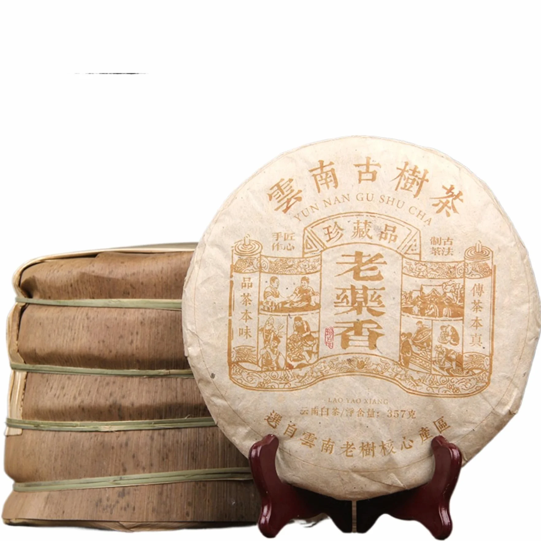 Yunnan 10 Lat Przechowywana Na Sucho Wysokogórska Herbata Gongmei W Wieku 357g - Klasyczny Wybór