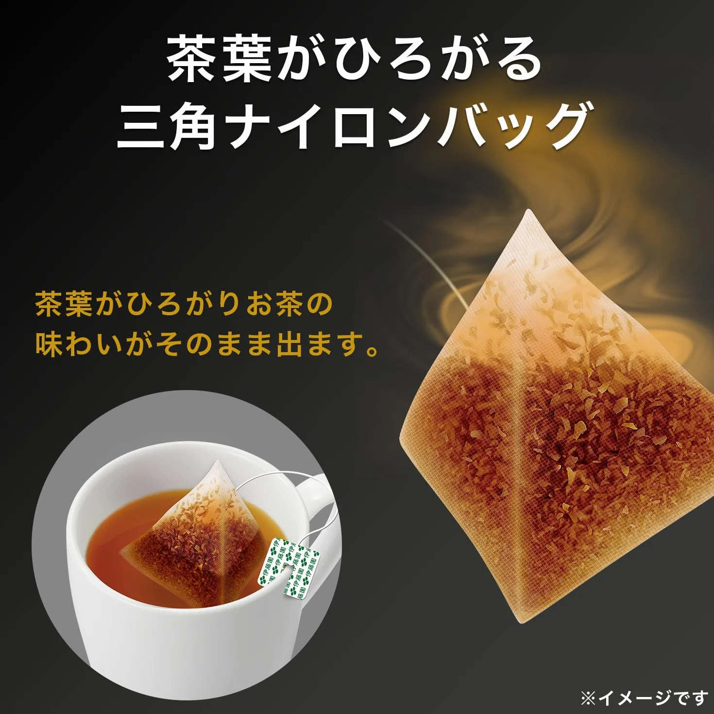 Itoen Premium Houjicha Tea Bags 1.8g - 50 Count - Green Tea