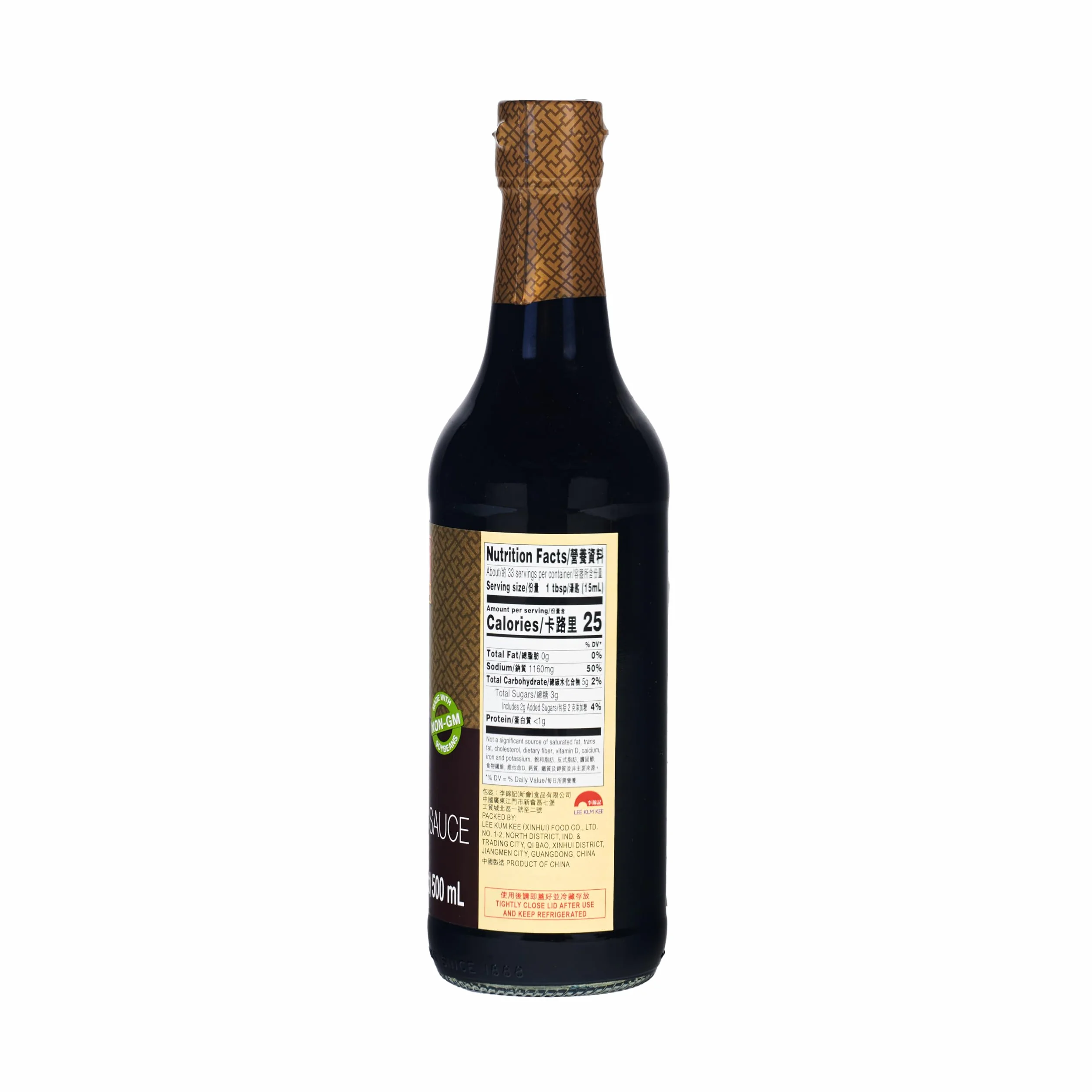 LKK - ciemne sosy sojowe, (1 x 500 ml)