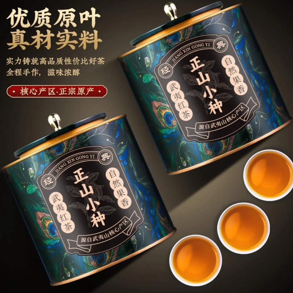 Lapsang Souchong Czarna Herbata Sypka Bez Dodatków