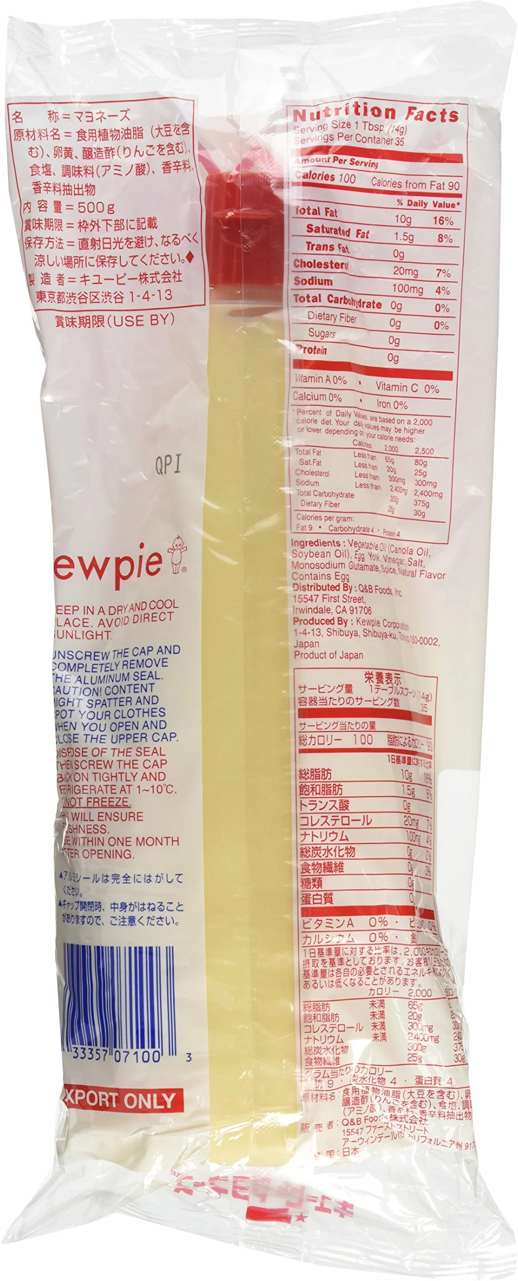 Japoński majonez Kewpie - 500 ml (3 sztuki)