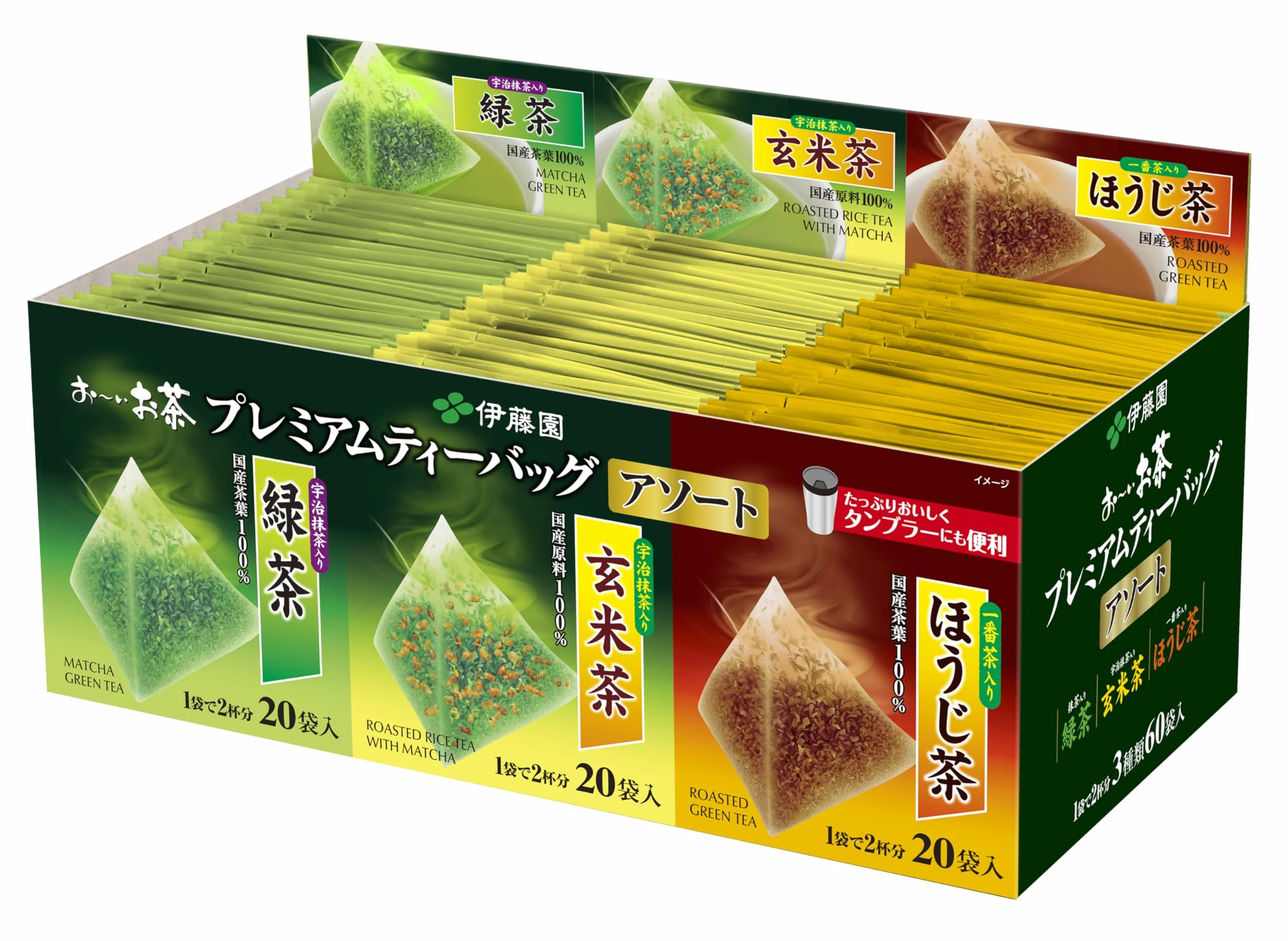 Itoen - Premium Tea Bag zestaw 60 opakowań: Ryokucha (Sencha Green Tea), Houjicha, Genmaicha na 20 torebek