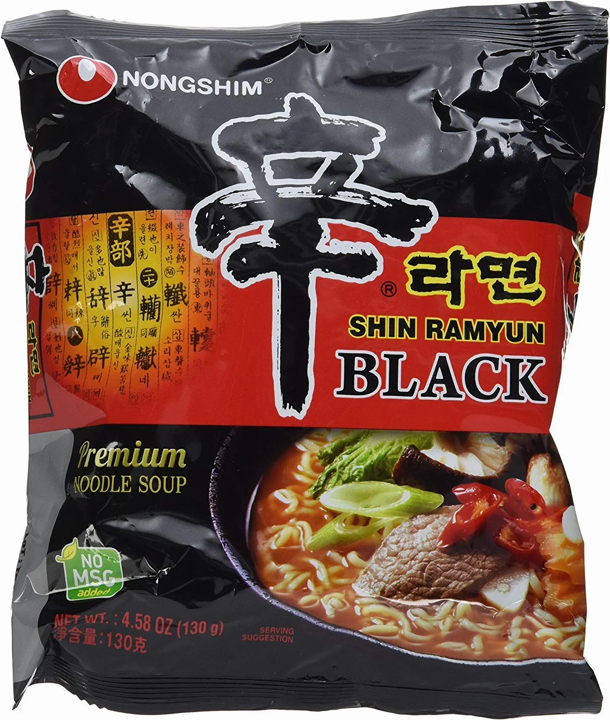 Nong Shim Shin Ramyun Black Makaron instant 4 x 130 g koreańska zupa ramen wołowina ostra czosnek