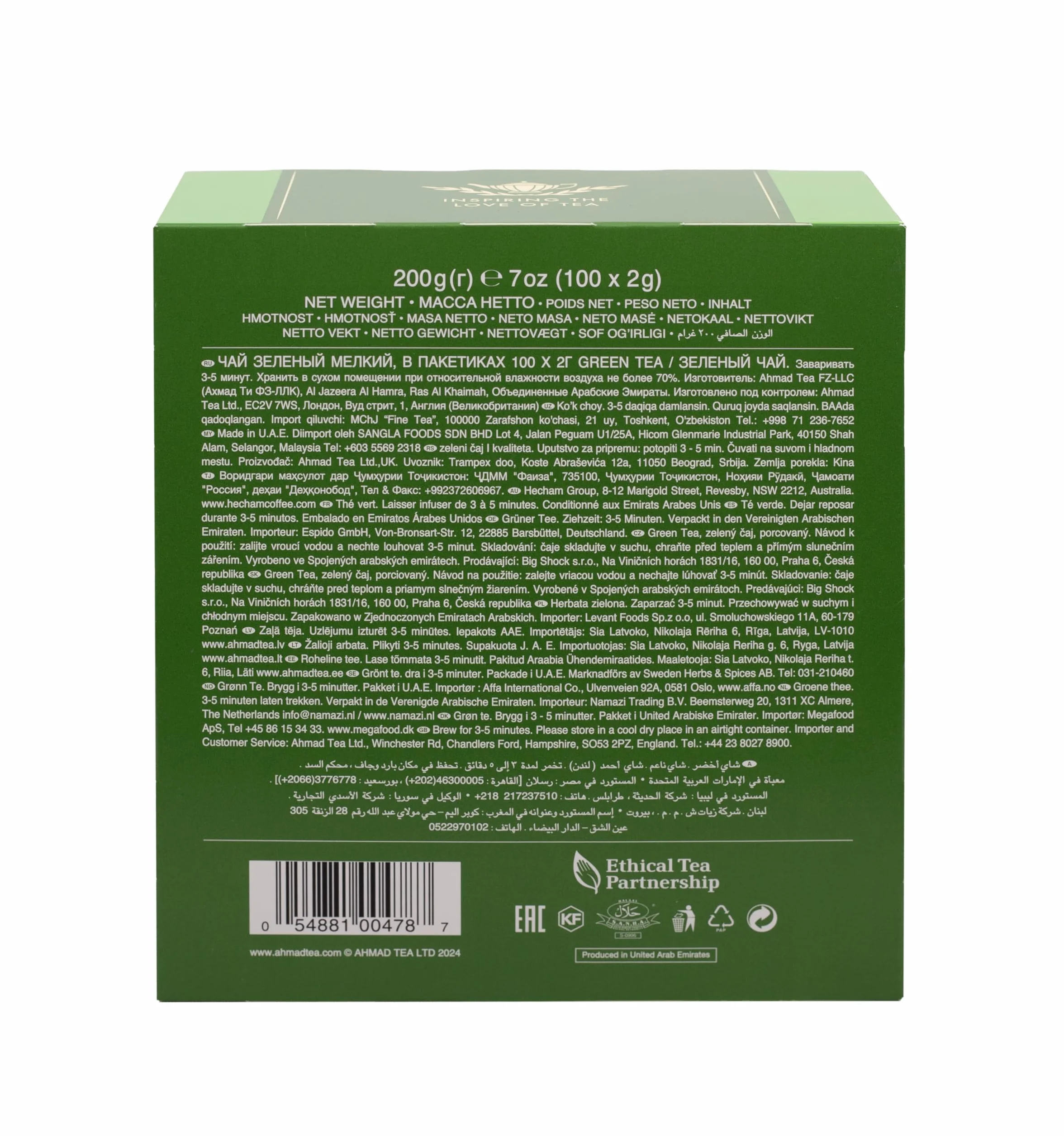 Ahmad Tea Zielona herbata 100 torebek 200 g