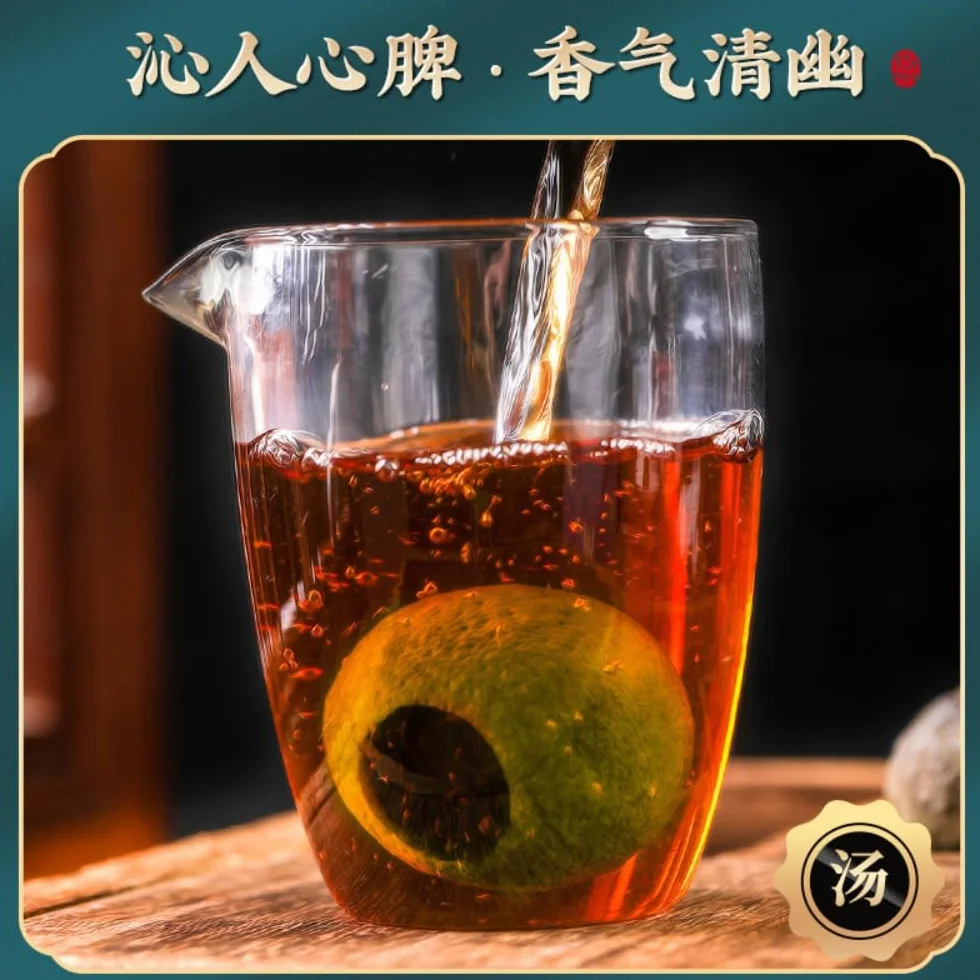 Xinhui Mała Zielona Mandarynka Puerh Dojrzała Herbata 250g 17.64 uncji
