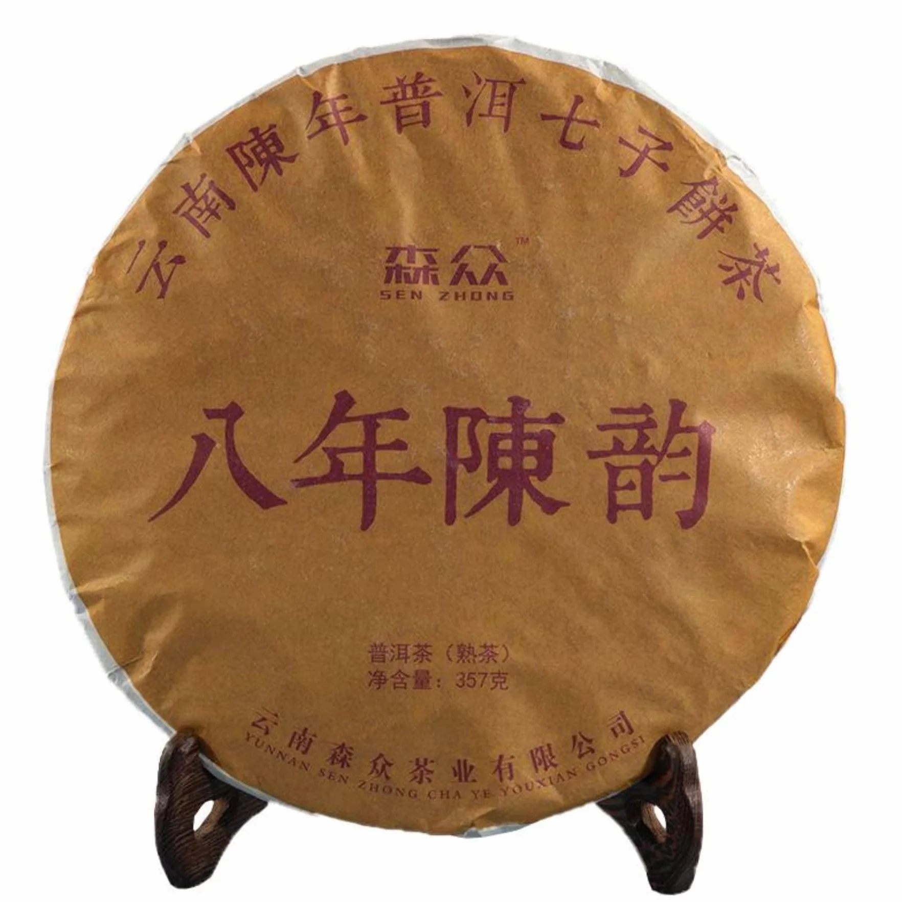 Dojrzała Herbata Yunnan Menghai Pu-erh, Czarna Herbata, 8-letnia Herbata Pu 'er O Łagodnym Uroku 357g