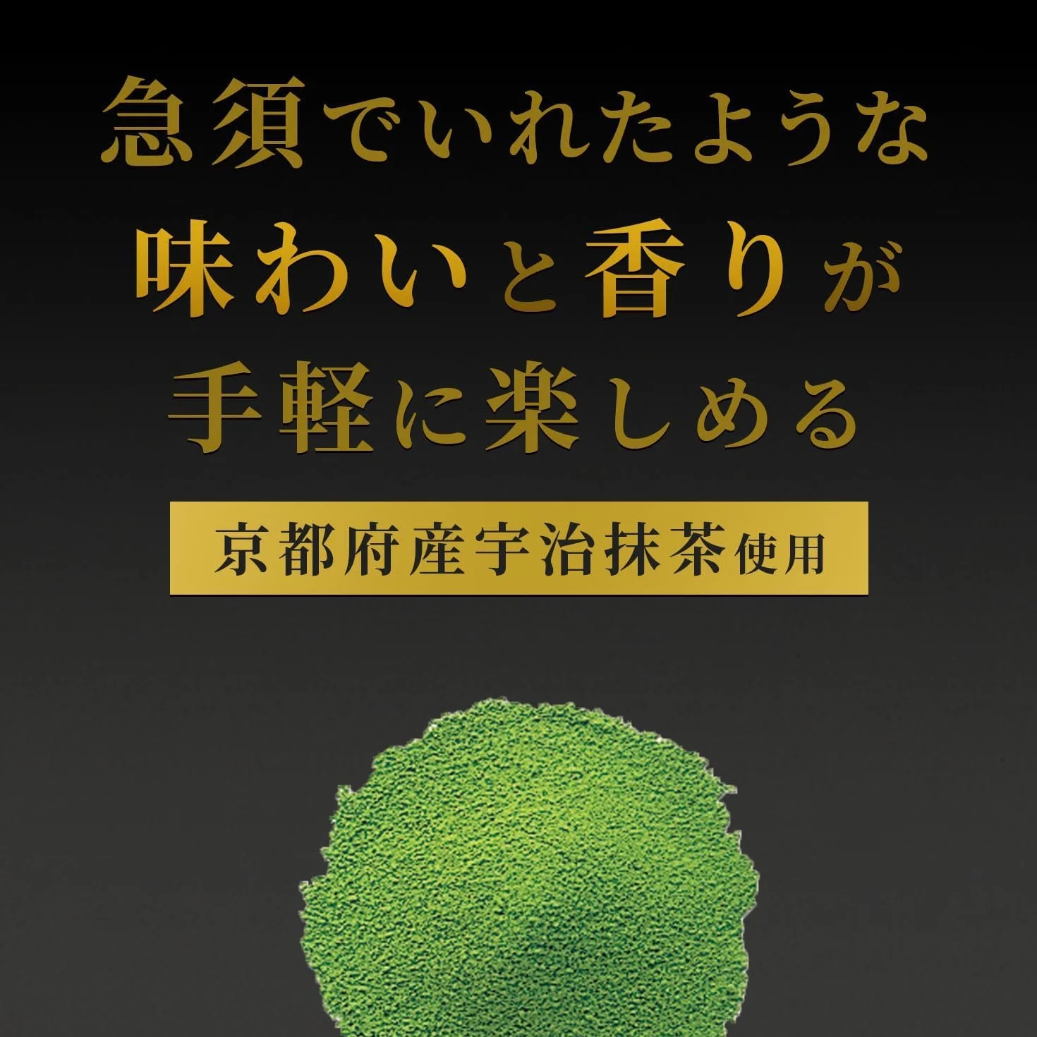 Itoen Premium Green Tea Bags 1,8 g 20 Pack